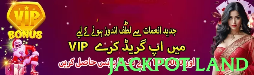 jackpot land - 2
